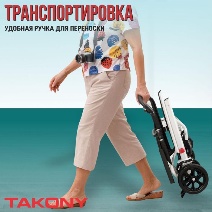 кресло коляска для лси