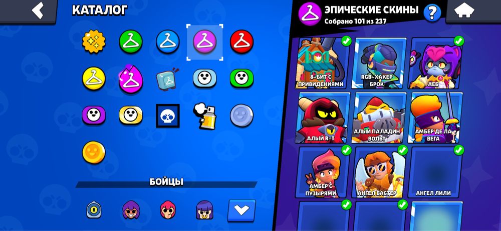 Продам бравл акк дешево