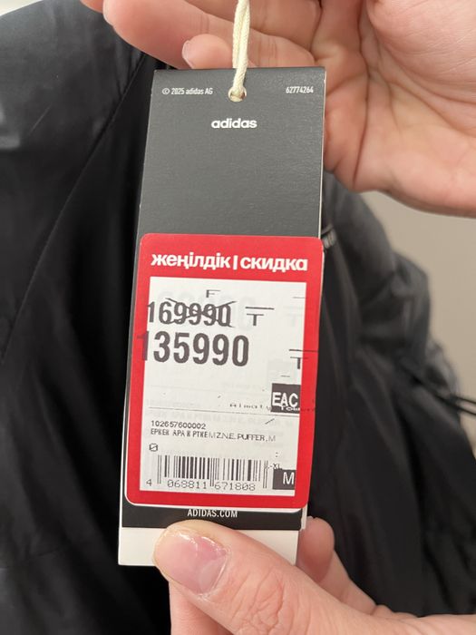 Куртка женская adidas