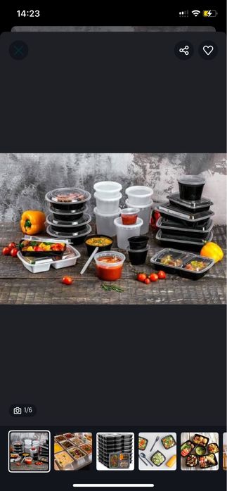 Одноразовая посуда