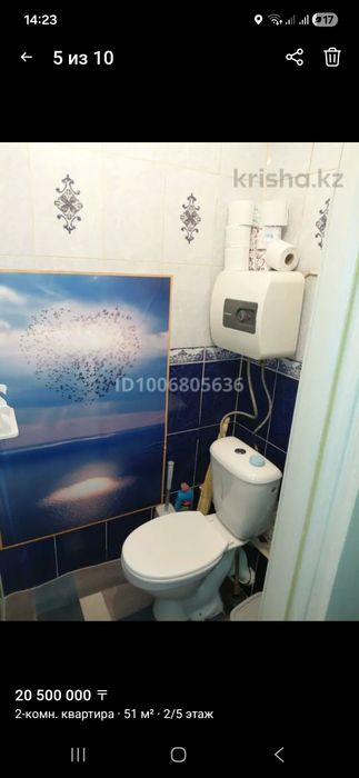 Продам 2х ком квартиру