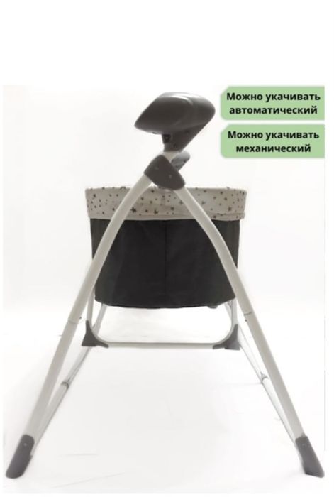 Детская  люлька для детей