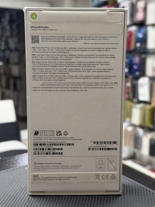 Apple iPhone 16 Pro Max,Black Titanium,256GB *КатоНов*1г Гаранция*