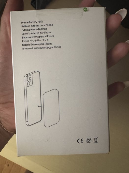 Magsafe външна батерия