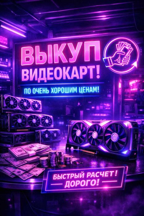 DDR 3 - 8 Gb\Гарантия