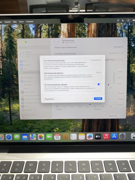 Macbook m2 новый