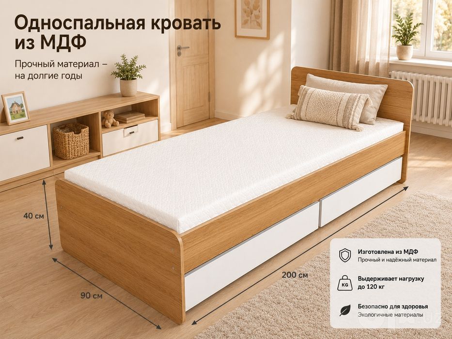 Подростковая кровать/Bolalar krovati/кровать для детей
