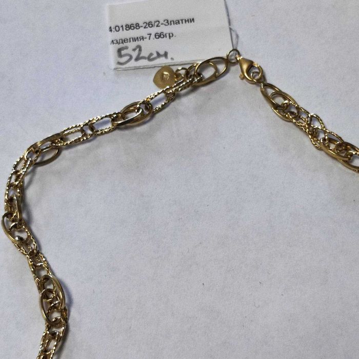 Златен синджир 7.66гр.52см.