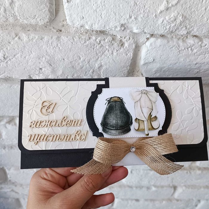 Сватбена картичка / плик за сватба