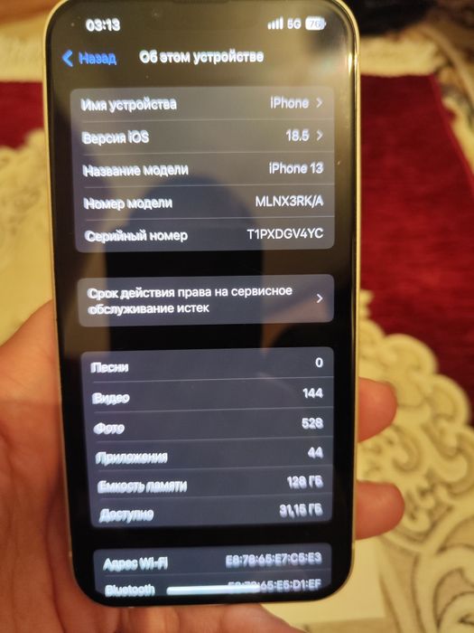 Айфон 13 и Xiaomi 12