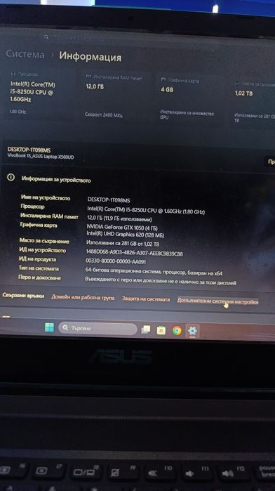 Asus Vivibook X560U