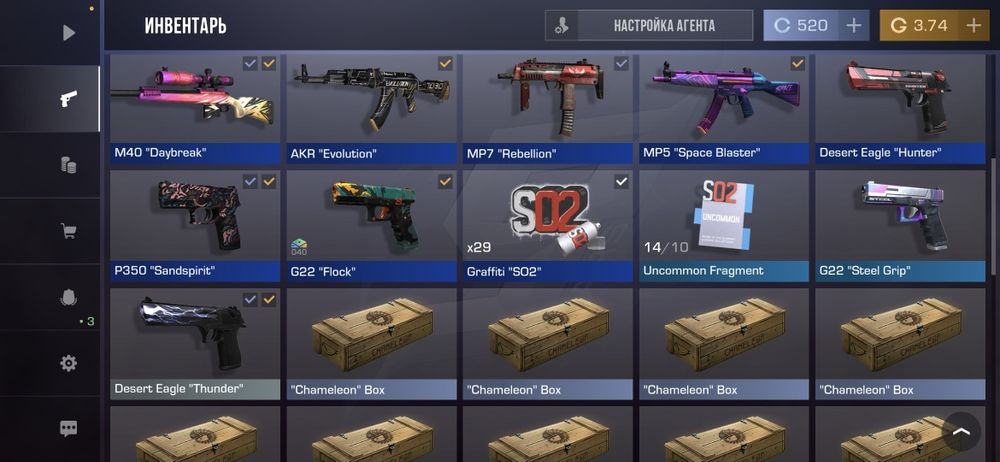 Продам аккаунт Standoff 2