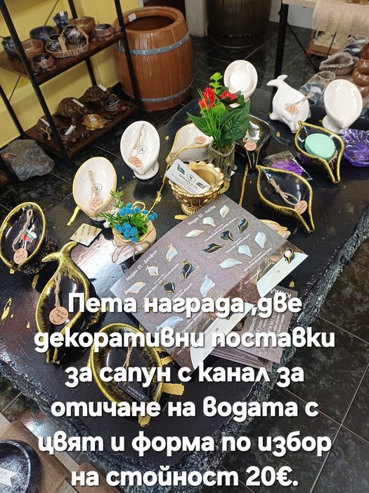 Сувенири на едро и дребно от производителя