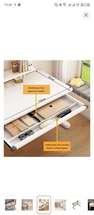 Продам растущую парту