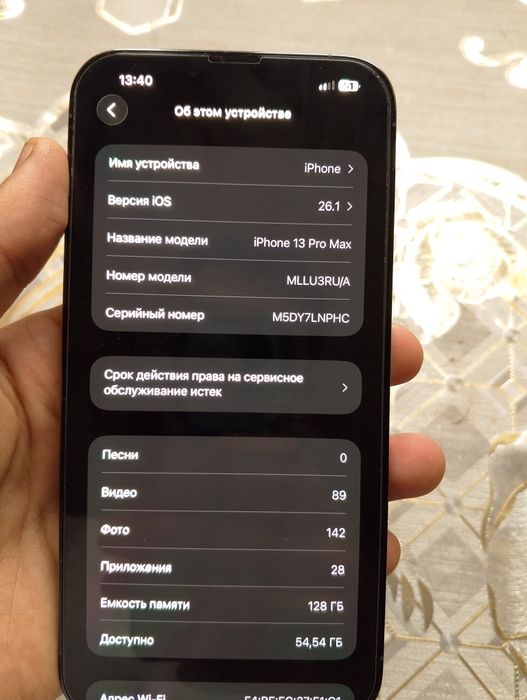 iPhone 13 pro max srochno sotiladi