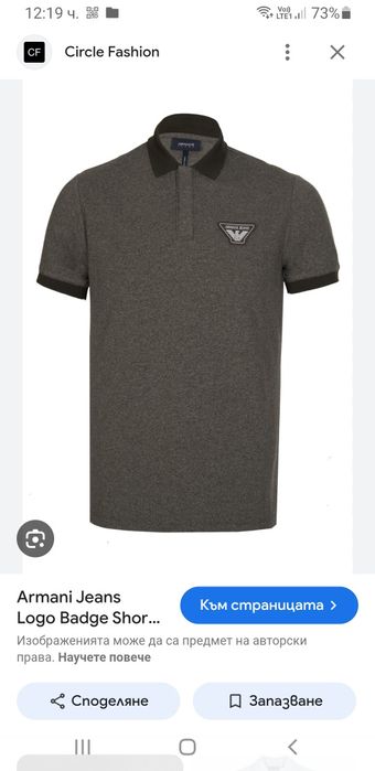 Armani Jeans AJ Pique Stretch Cotton  S / НОВО! ОРИГИНАЛ Мъжка Тениска