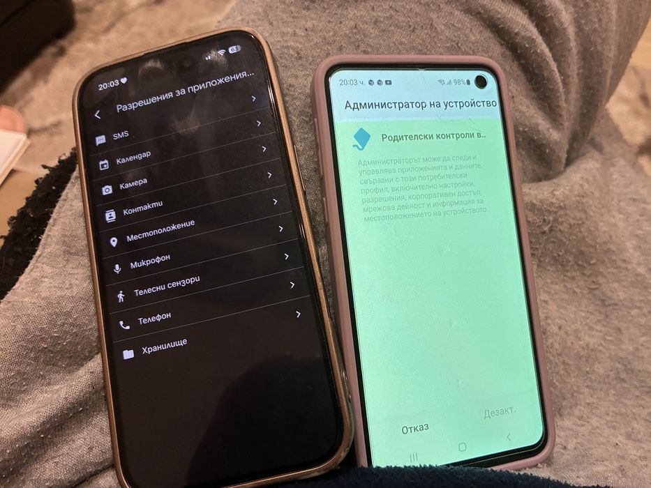 За части: Samsung s10e