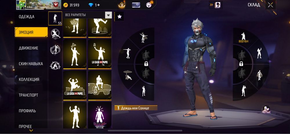 Продаеться ОЛДОВСКИЙ акаунт