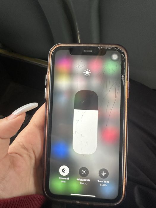 Iphone 11 128 гб