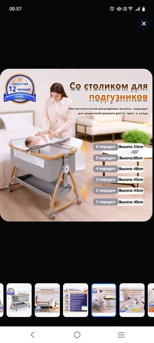 Манеж Детски Очень удобный