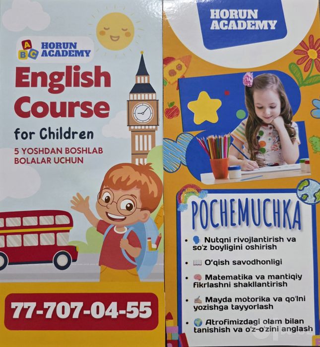 Обучаем английскому, русскому языкуОбучаем детей английскому, русскому