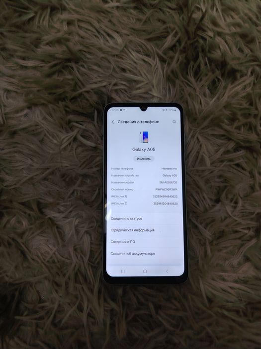 продаётся телефон