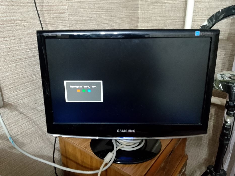 Монитор Samsung 933SN