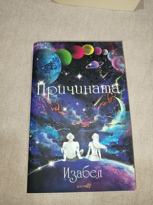 Намаление на книги,без забележки