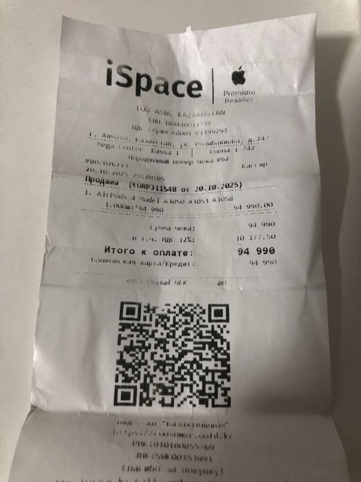 AirPods 4 — MXP63ZE/A