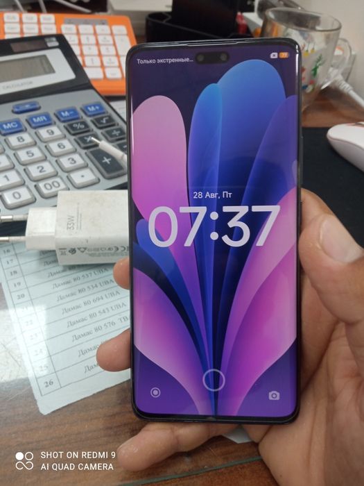 Xiaomi 13 lite 5G