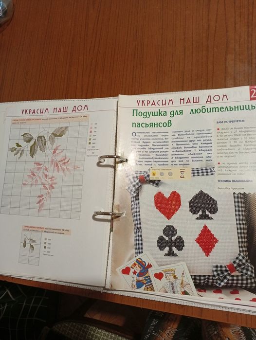 Продам комплект схем вышивки крестом.