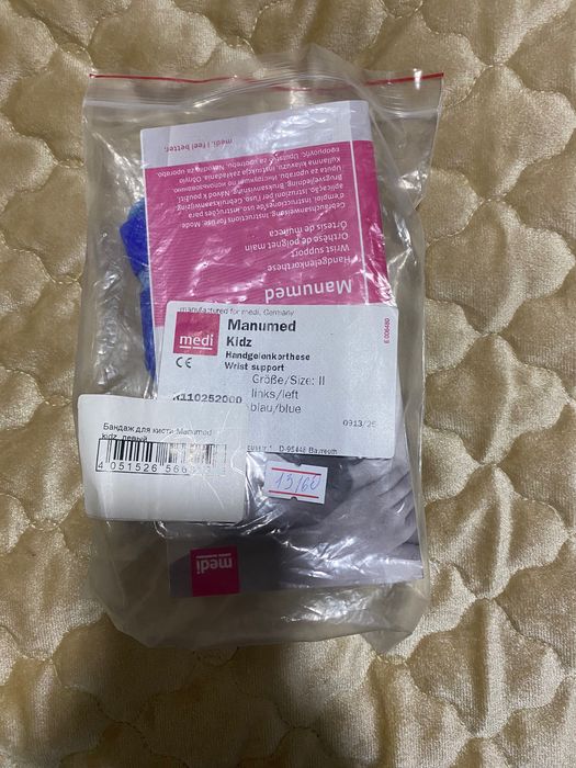 Бандаж коленный на широкое бедро пателлярным кольцом genumedi