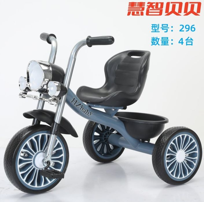 Bolalar uchun ajayib velosiped