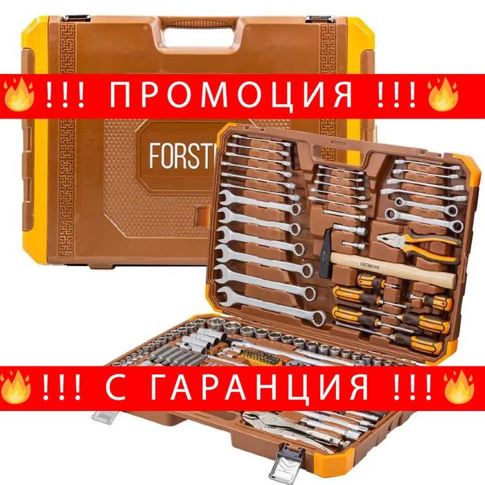 НЕМСКО Гедоре 202 Части 1/4", 3/8", 1/2" FORSTIME + ЛЕД ФЕНЕР
