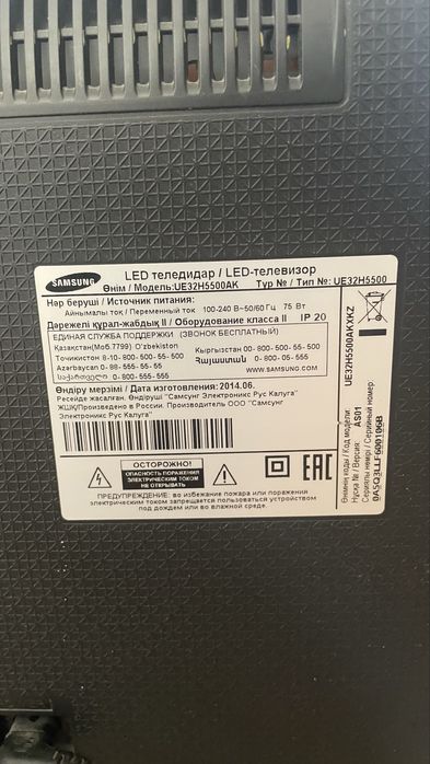 Продаю Smart TV Samsung