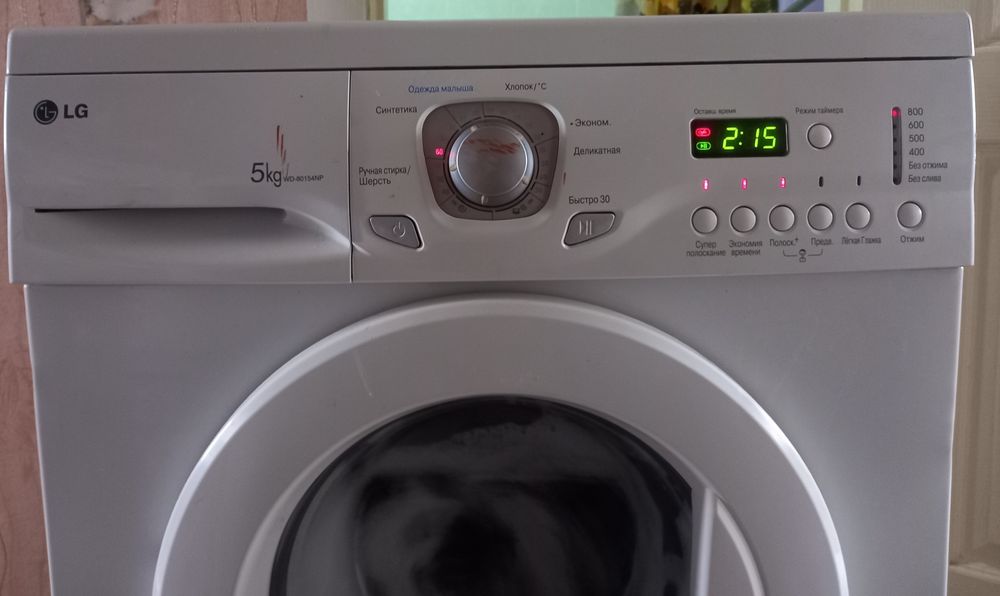Продам стиральную машину LG