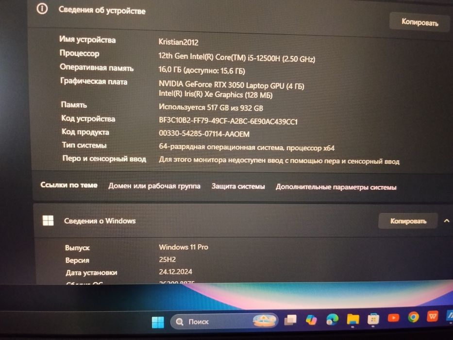 Asus tuf gaming f17