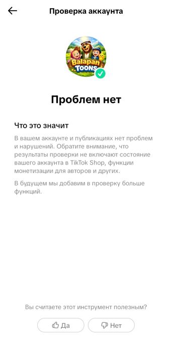 Франция аккаунт сатамын