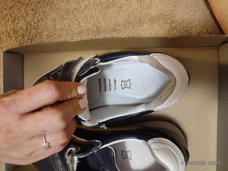 Детски маратонки кожени