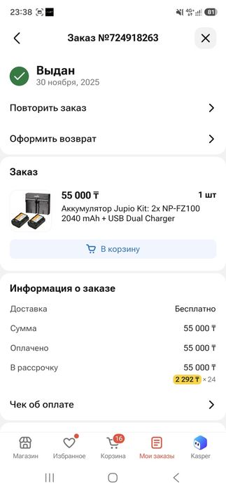 Продам или в аренду можно обмен