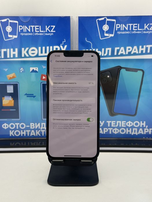 Iphone 13 128 Gb Pintel.kz 24529