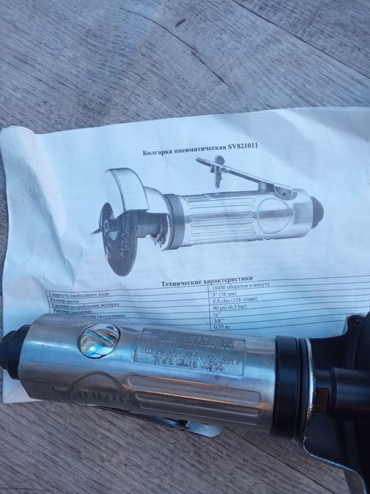 Продам пневмо болгарка