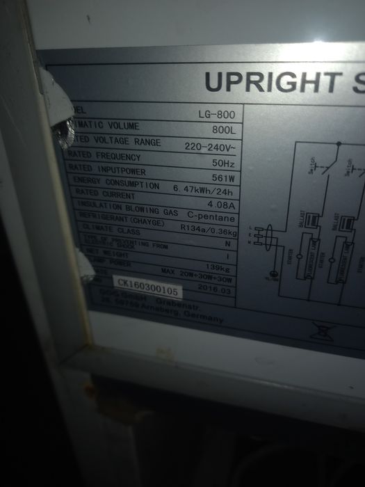 Хладилна витрина двойна