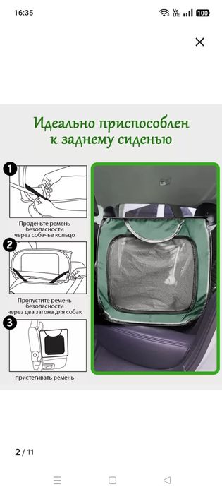 Вольер палатка для животных