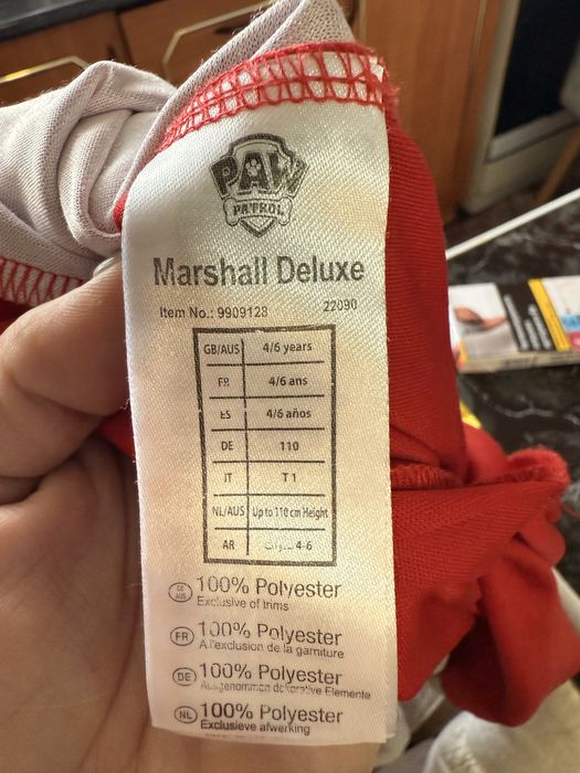 Костюм на Маршал от Пес Патрул