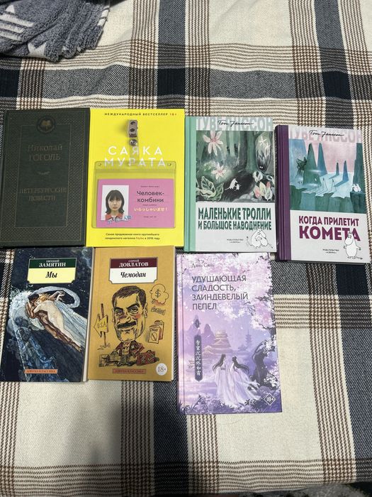 Книги детские, подростковые, от 500 до 1500