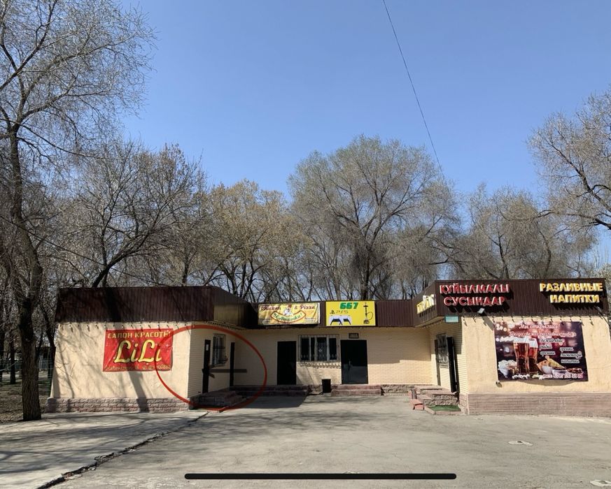 Сдам помещение в аренду