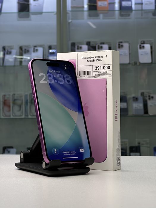 Iphone 16, Айфон 16, Рассрочка, Апорт Маркет