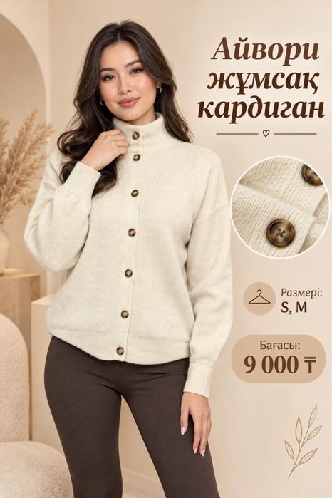 Вещи новые спортивки кофты