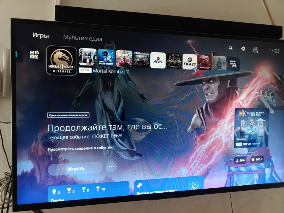 сони плейстейшен 5